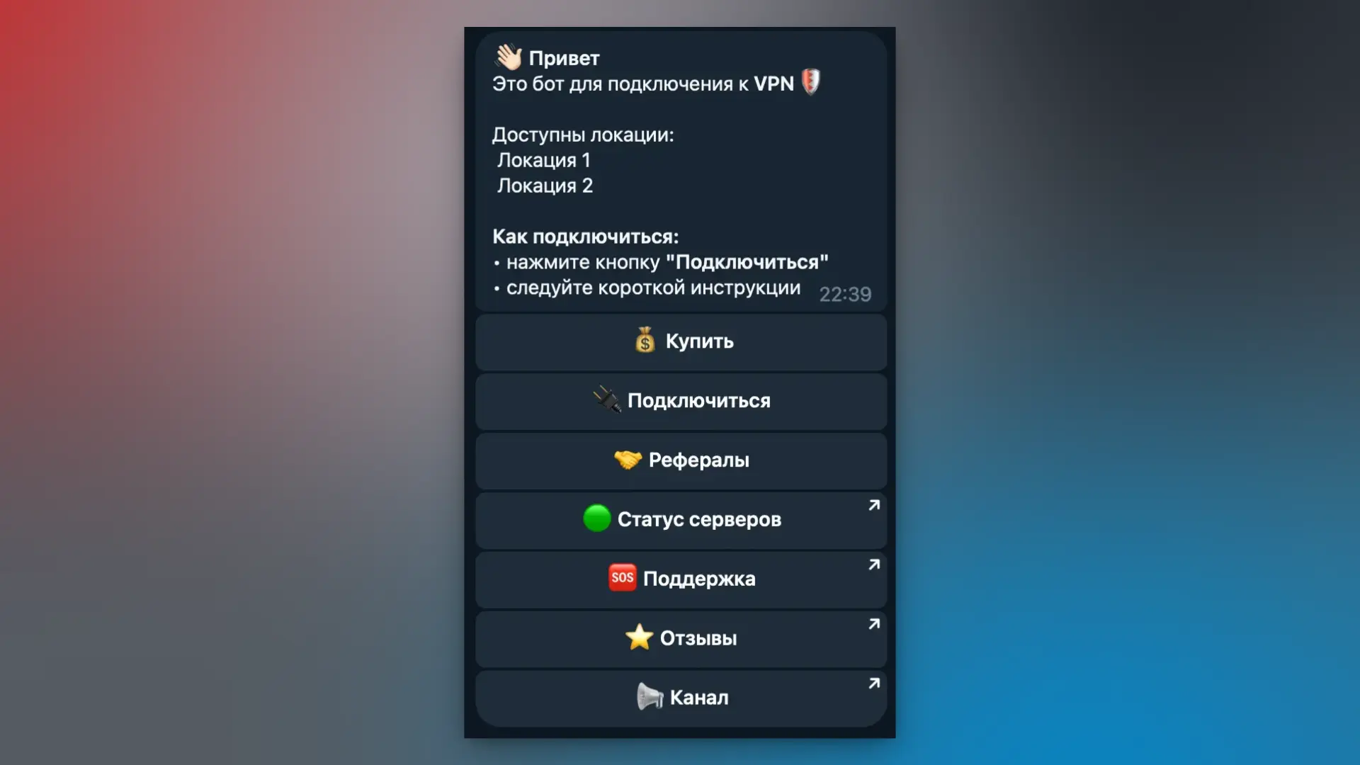 Remnawave Telegram Shop Bot